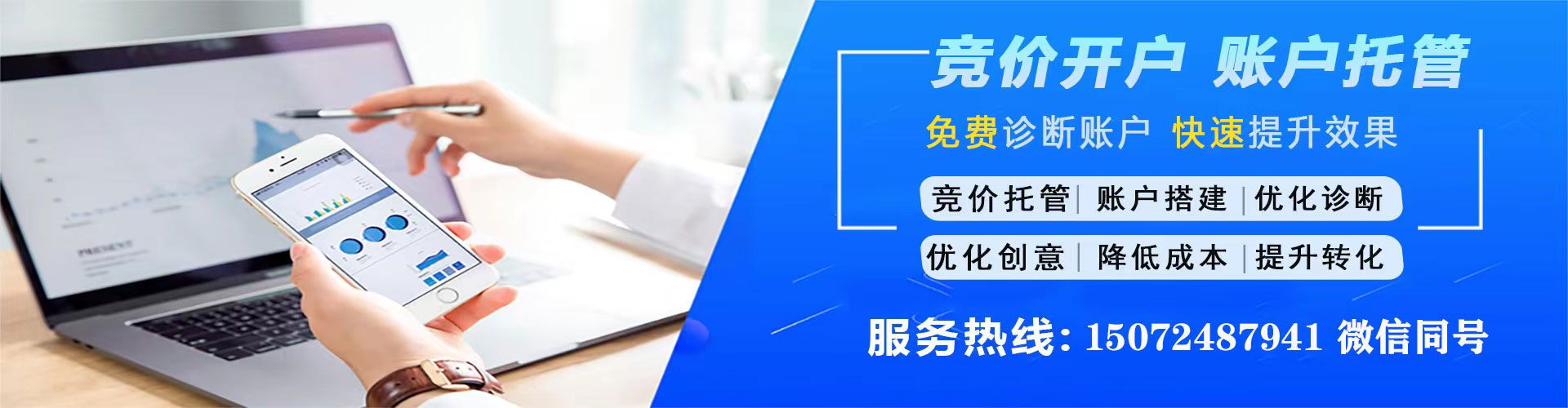 揭西百度推广返点