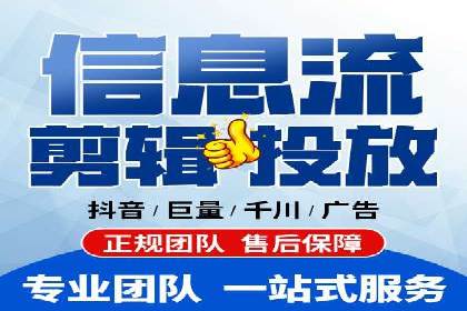 快手信息流广告策略解析