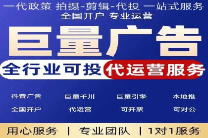 信息流优化师如何运用算法提升广告效果